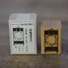 Classiky x Jin Kakino Rubber Stamps