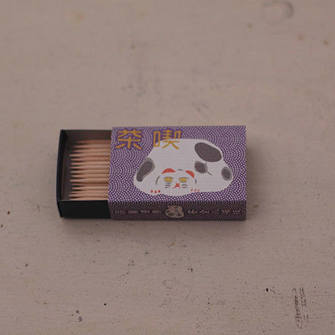 Classiky Cat Toothpicks Box