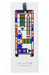 Stained Glass Stile Bookmark