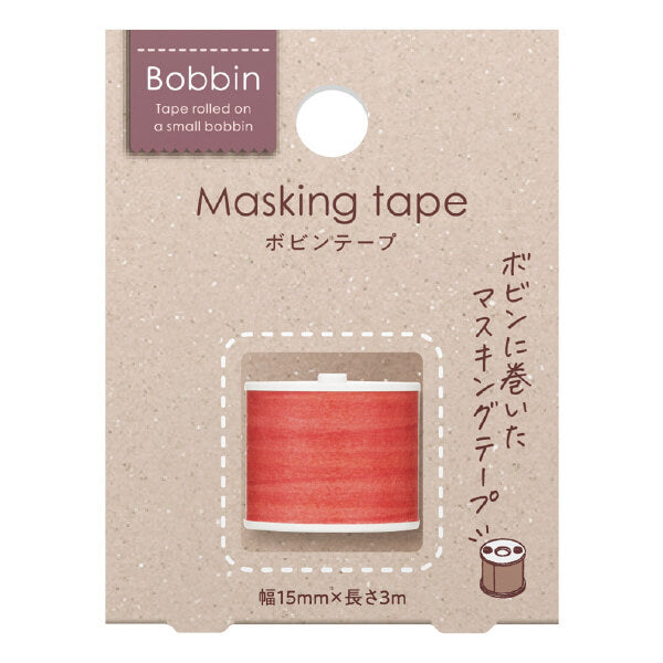 Kokuyo Bobbin: Masking Tape (Pincushion Series)