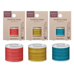 Kokuyo Bobbin: Masking Tape (Pincushion Series)