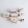YOHAKU Rubber Stamp Set S-032 | vol.5