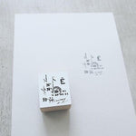YOHAKU Original Rubber Stamp - Collage