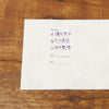 Mizushima To Do List Rubber Stamp