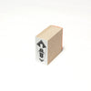 Mizushima Noshi Rubber Stamp