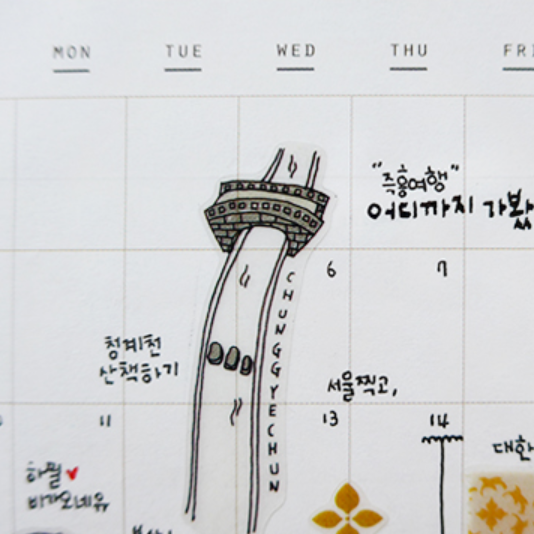 Suatelier Sticker -The Beauty of Korea