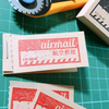 lihaopaper Love Travel Rubber Stamps Series