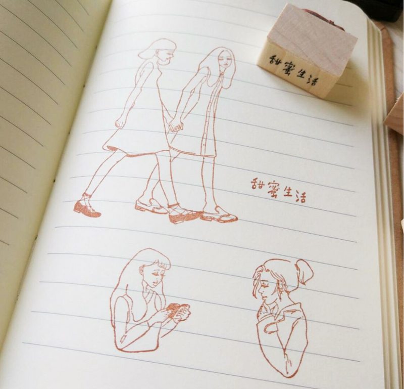 LDV [As Long as You're Fine] Rubber Stamps Set