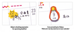 MD Ojisan Date Stickers (2275)