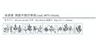 Chamil Garden 5th Anniversary Rubber Stamp Set - Leaf
