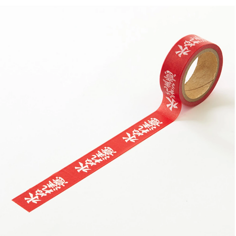 Mini Handle with Care Washi Tape