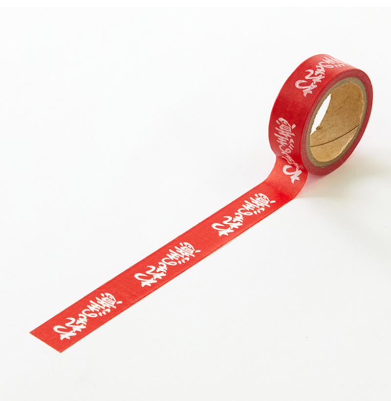 Mini Handle with Care Washi Tape
