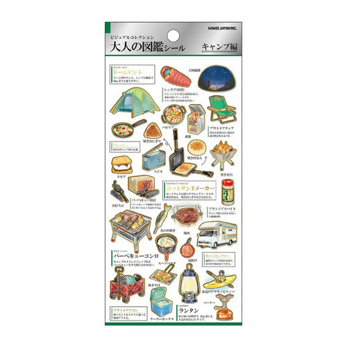 Adult Picture Book Stickers - Camp
