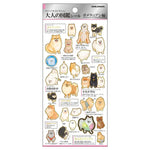 Adult Picture Book Stickers - Pomeranian (Shiba Inu)