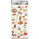 Adult Picture Book Stickers - Yakiniku (Grilled Meat)