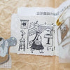 misshoegg Rubber Stamp - Afternoon Tea Day 1