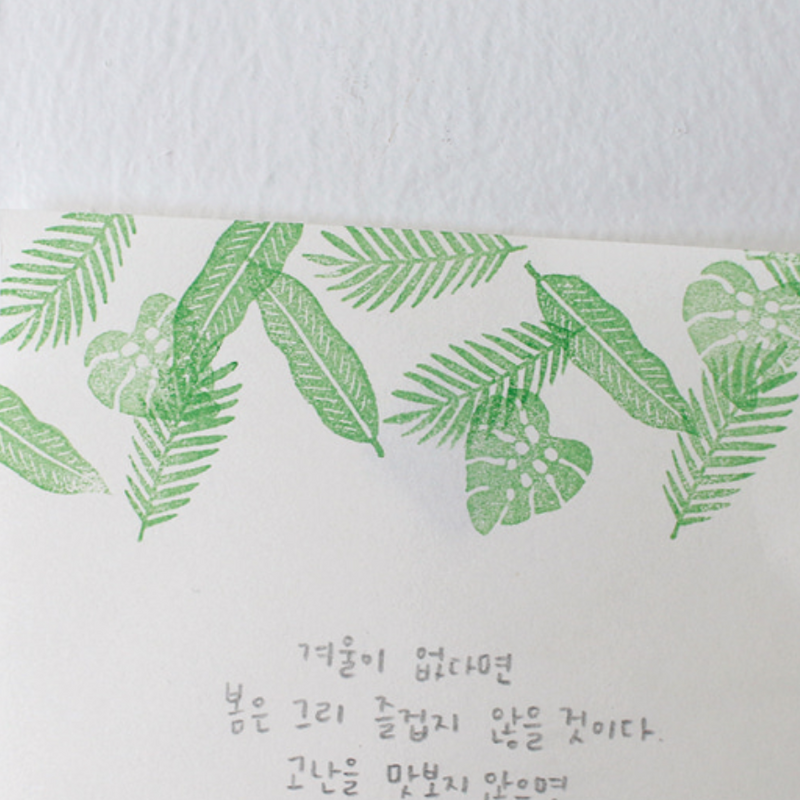 Ajassi Rubber Stamp - Botanical Series (discon.)