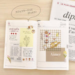 And Cafe Sticker - Natural Cafe