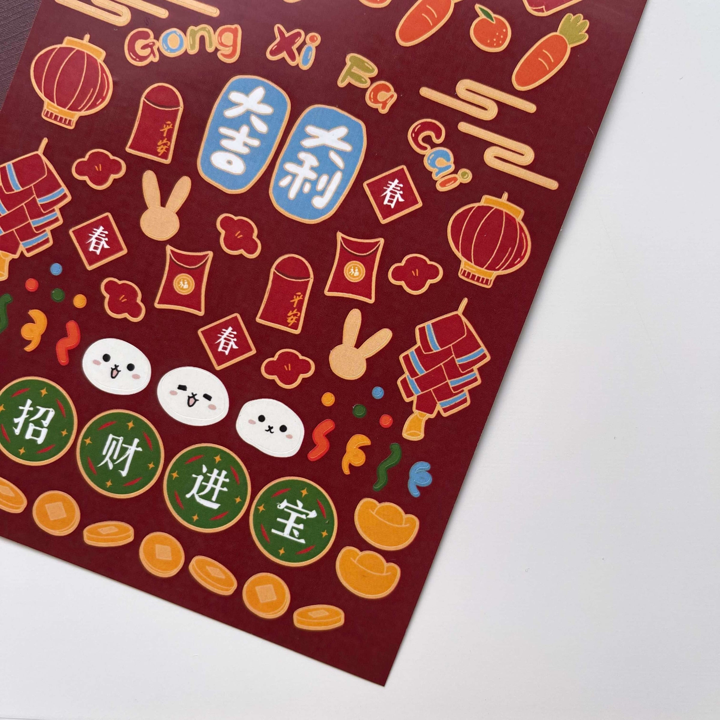 Red envelope cartoon social sticker