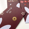 Year of Rabbit Lucky Sticker + Red Envelope Set