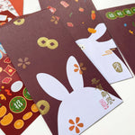 Year of Rabbit Lucky Sticker + Red Envelope Set