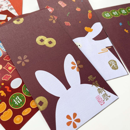 Year of Rabbit Lucky Rubber Stamps