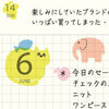 MD Semi-Transparent Sticker - Animal