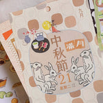 Season Postmark Rubber Stamp - 春夏秋冬 (four seasons)
