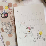 Season Postmark Rubber Stamp - 春夏秋冬 (four seasons)