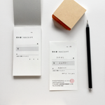 KNOOP Receipt Book (Japanese)