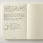 MD Notebook Journal Codex 1Day 1Page (Blank)