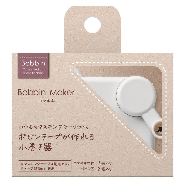 Kokuyo Bobbin Maker: Reel