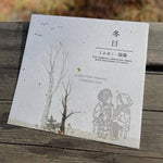 Seasons Rubber Stamp Set