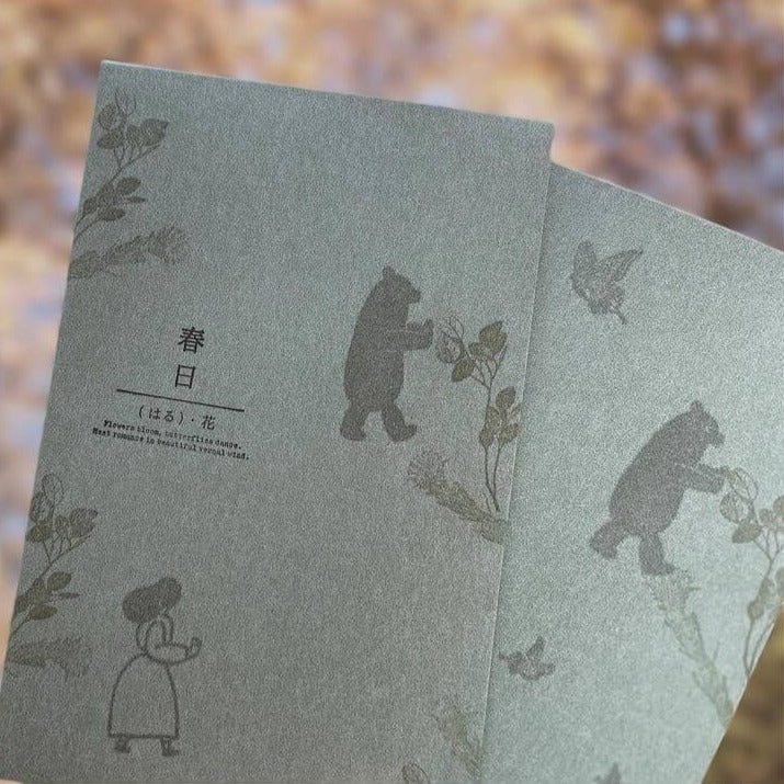 Seasons Rubber Stamp Set