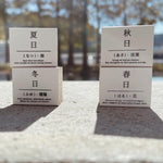 Seasons Rubber Stamp Set