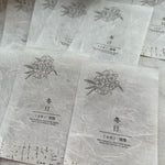 Seasons Rubber Stamp Set