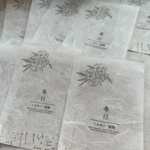 Seasons Rubber Stamp Set