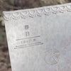 Seasons Rubber Stamp Set