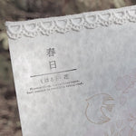 Seasons Rubber Stamp Set