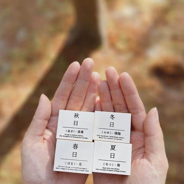 Seasons Rubber Stamp Set