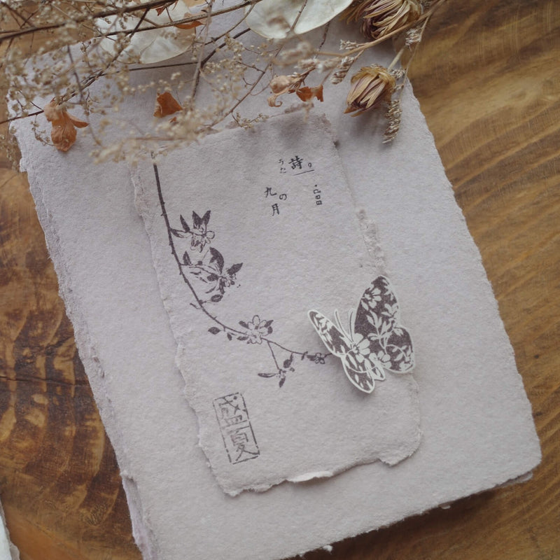 Hanen Studio Rubber Stamp - butterfly·love