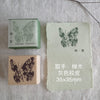 Hanen Studio Rubber Stamp - butterfly·love