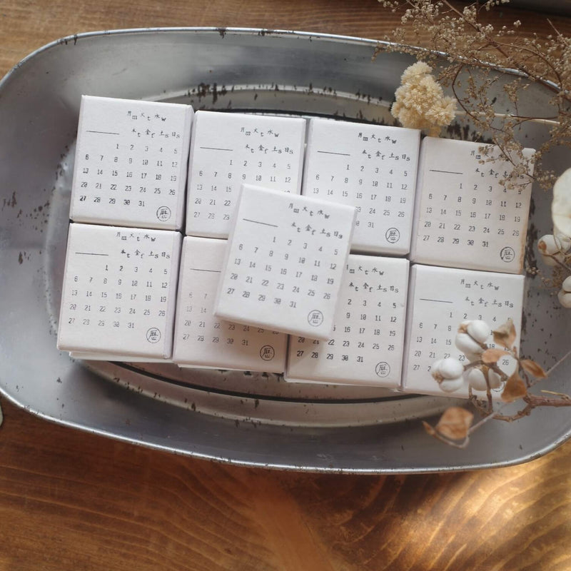 Hanen Studio Rubber Stamp - Calendar