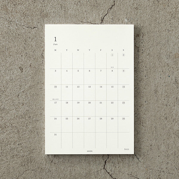 MD Calendar Sticker 2022 - M
