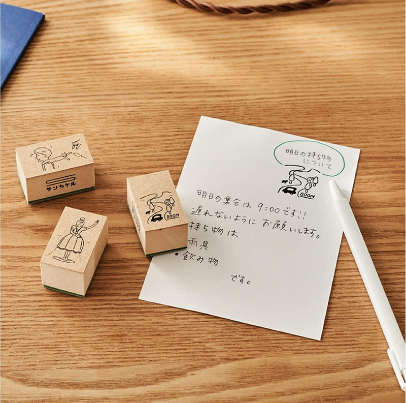 Nicoma Rubber Stamp - Table Lamp