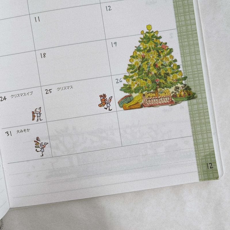 Print-on Sticker: Merry Christmas & Happy New Yearl