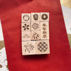 Year of Rabbit Lucky Rubber Stamps