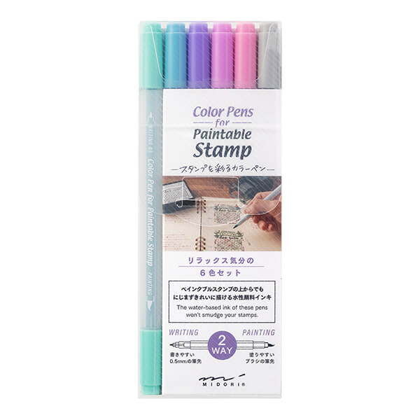 MD Colour Pens for Paintable Stamp - Relax