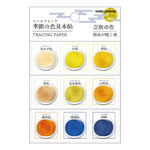 Seasonal Colour Swatch Tracing Paper Stickers