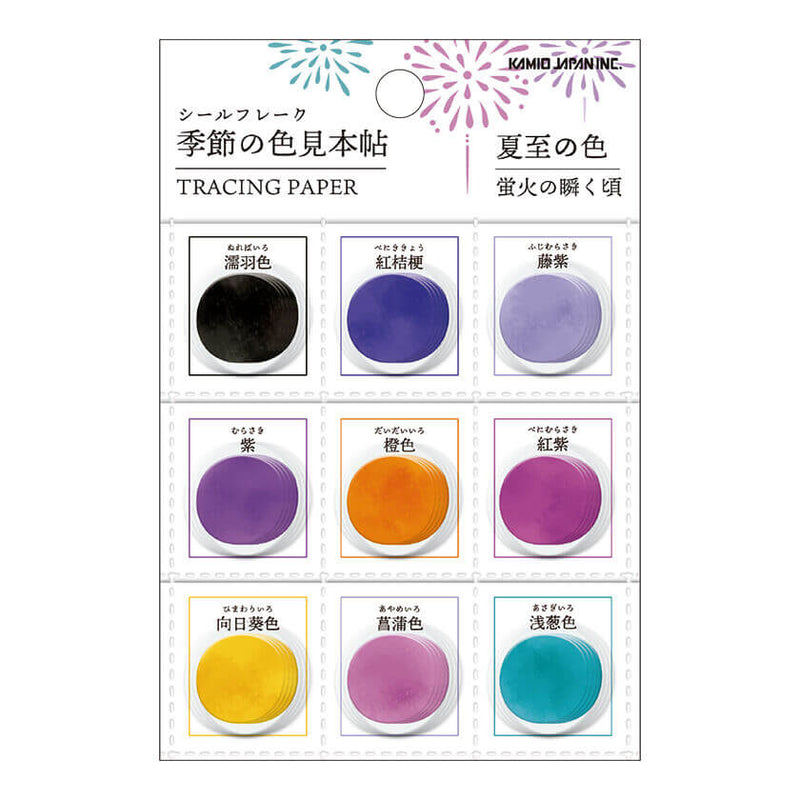 Seasonal Colour Swatch Tracing Paper Stickers